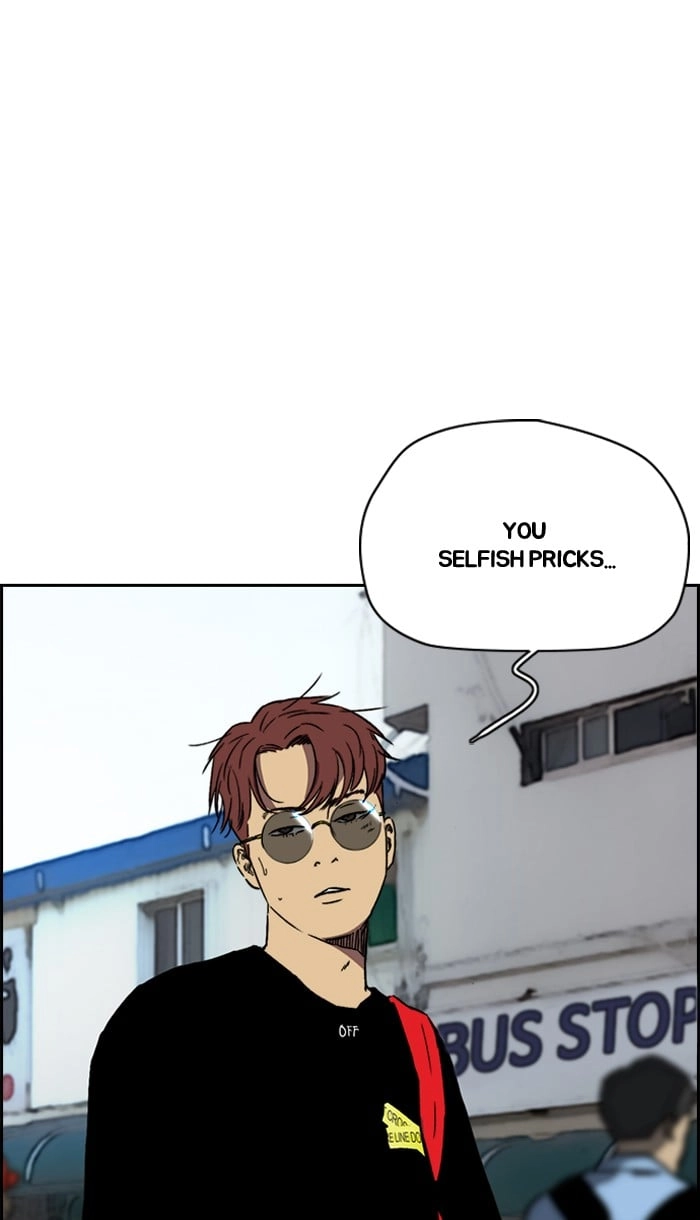 Wind Breaker Chapter 222, page 7 of 76
