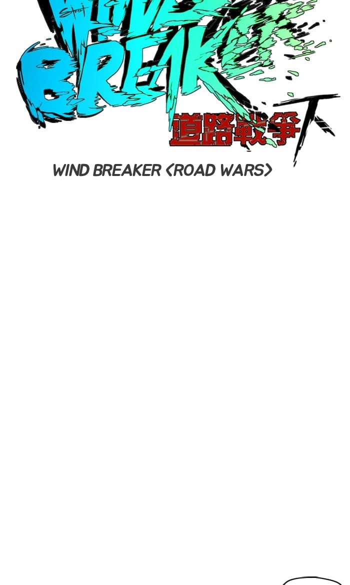 Wind Breaker Chapter 223, page 20 of 76