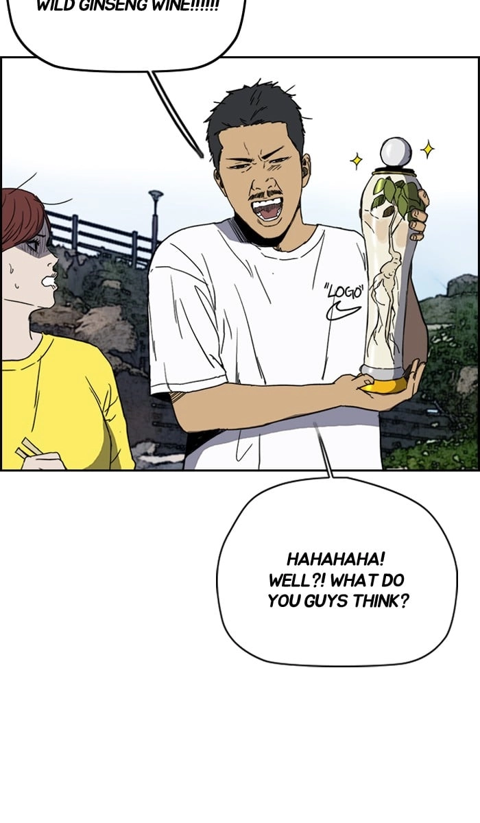Wind Breaker Chapter 224, page 49 of 82