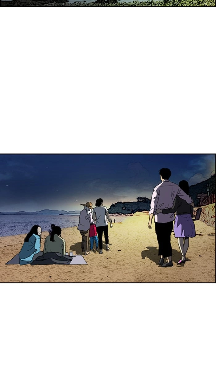Wind Breaker Chapter 226, page 48 of 73