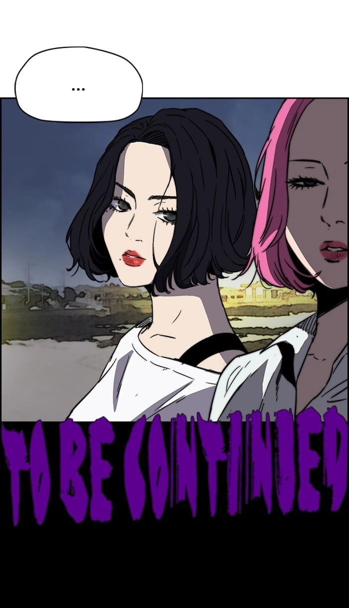 Wind Breaker Chapter 226, page 71 of 73