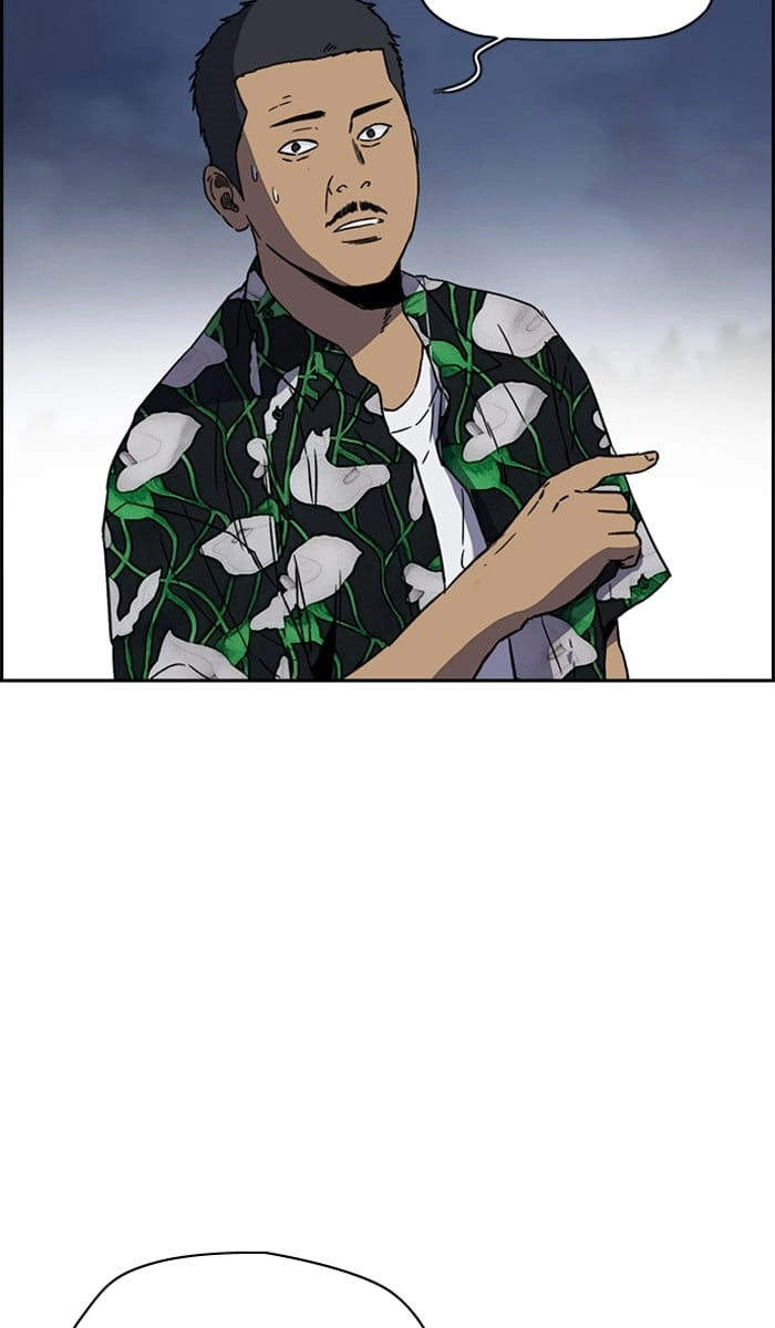 Wind Breaker Chapter 227, page 44 of 68