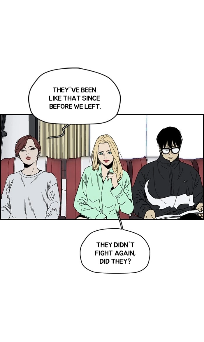 Wind Breaker Chapter 228, page 16 of 75