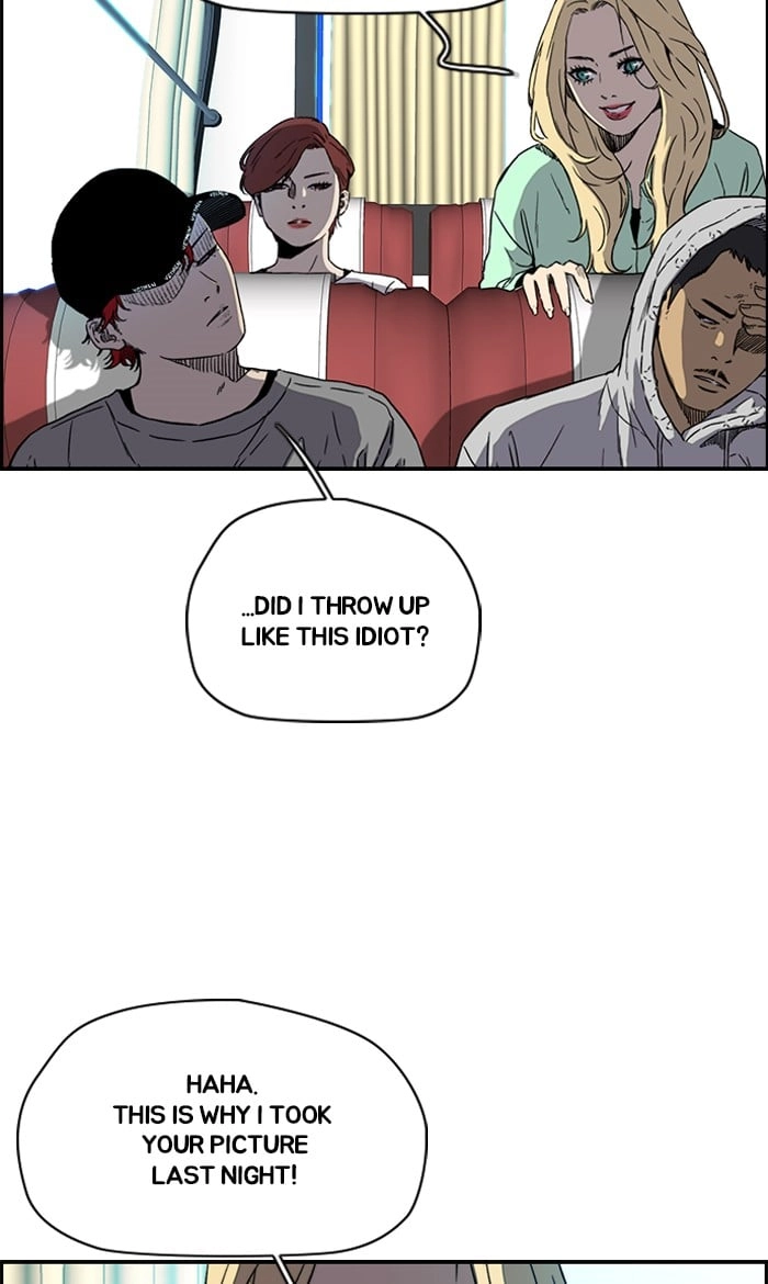Wind Breaker Chapter 228, page 7 of 75