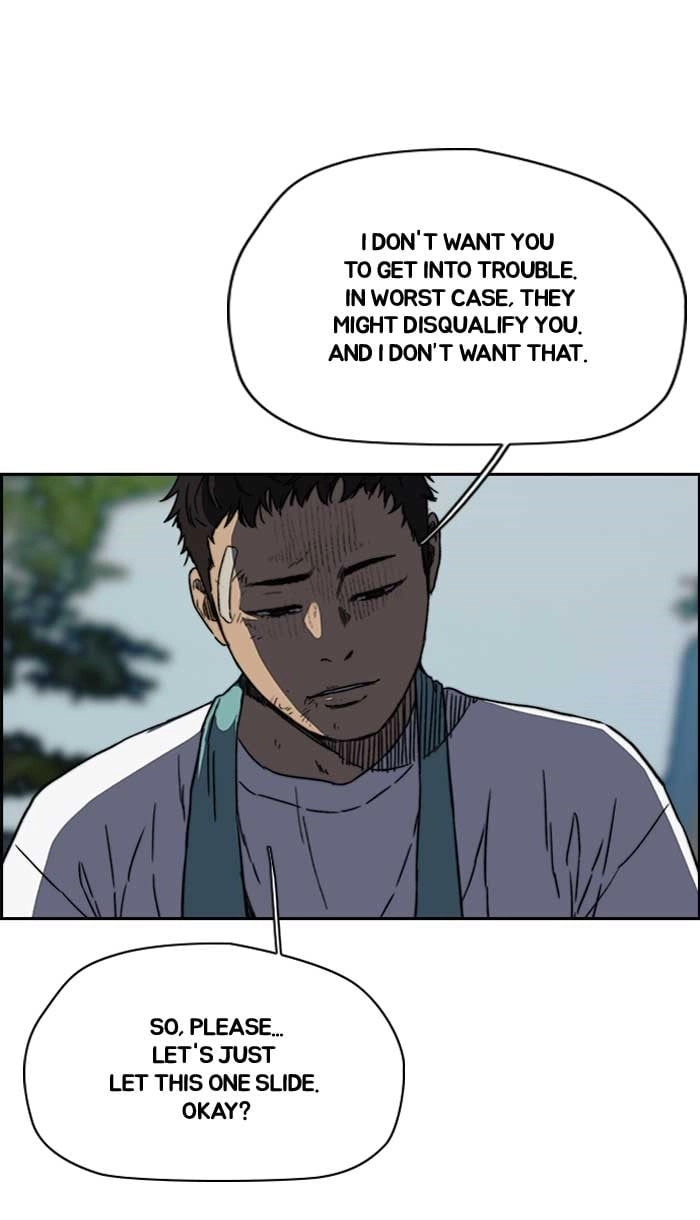 Wind Breaker Chapter 229, page 51 of 70
