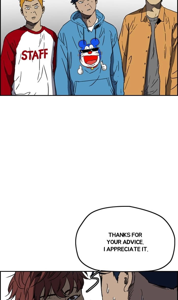 Wind Breaker Chapter 230, page 28 of 69