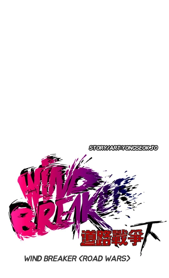 Wind Breaker Chapter 231, page 11 of 72