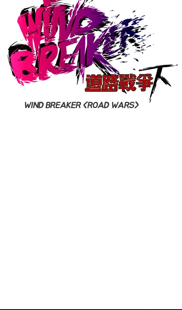 Wind Breaker Chapter 232, page 8 of 68