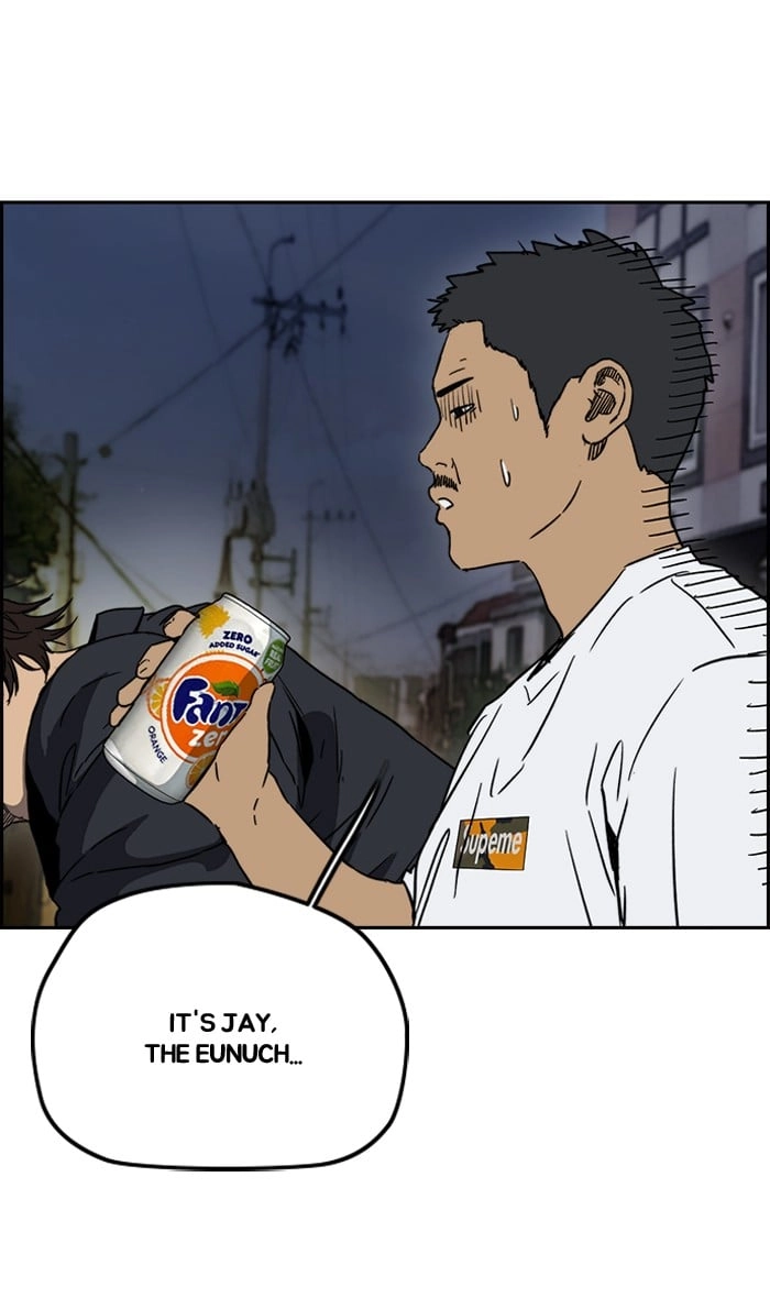 Wind Breaker Chapter 233, page 14 of 83