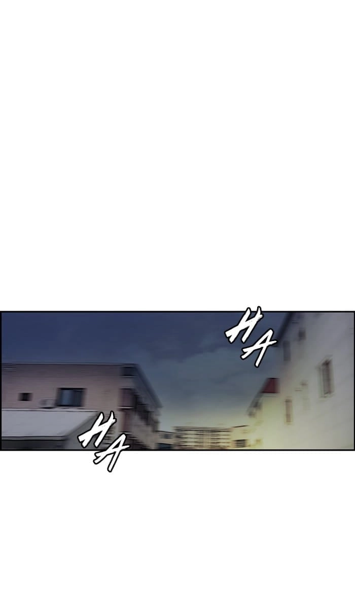 Wind Breaker Chapter 233, page 20 of 83