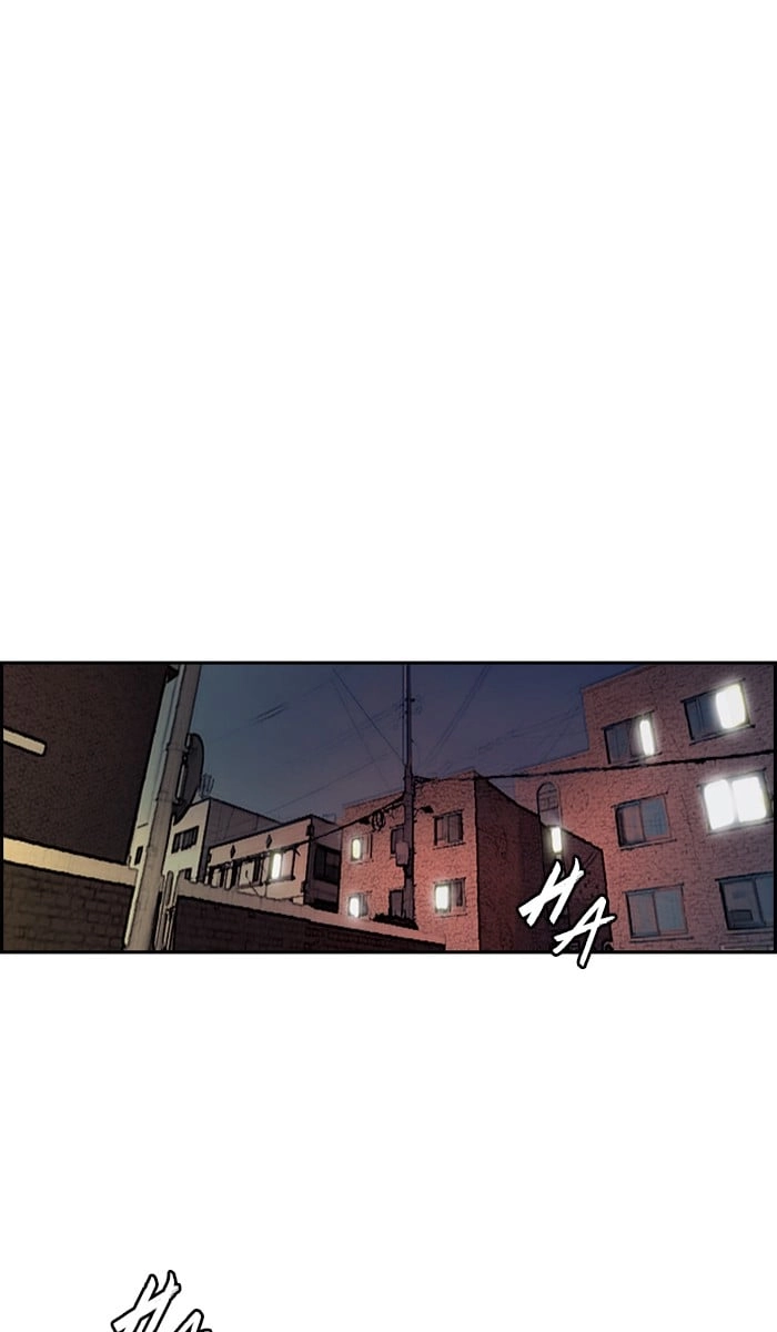 Wind Breaker Chapter 233, page 43 of 83