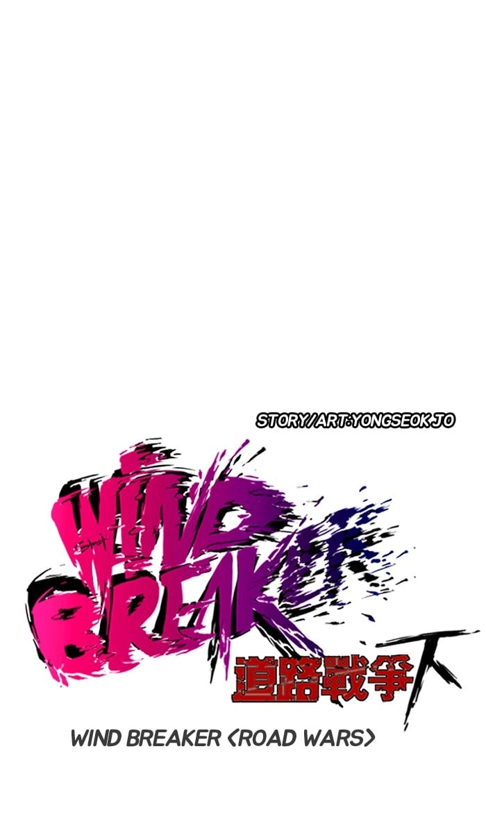 Wind Breaker Chapter 233, page 7 of 83