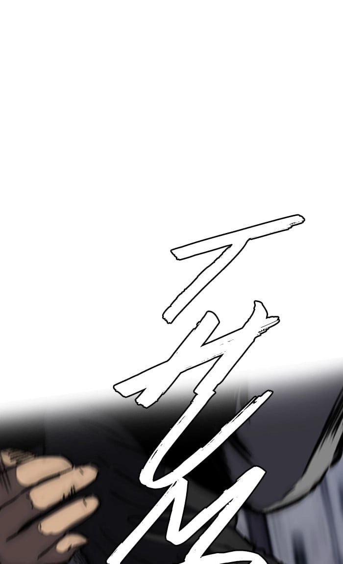 Wind Breaker Chapter 233, page 76 of 83