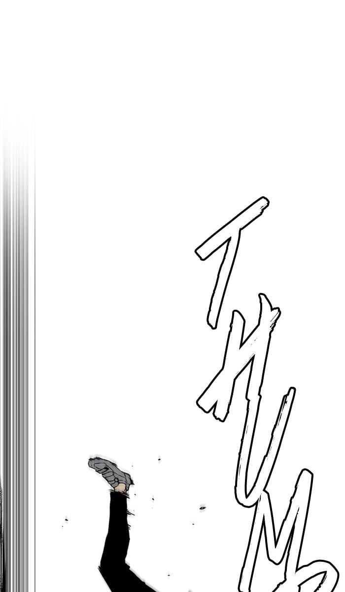 Wind Breaker Chapter 234, page 38 of 99