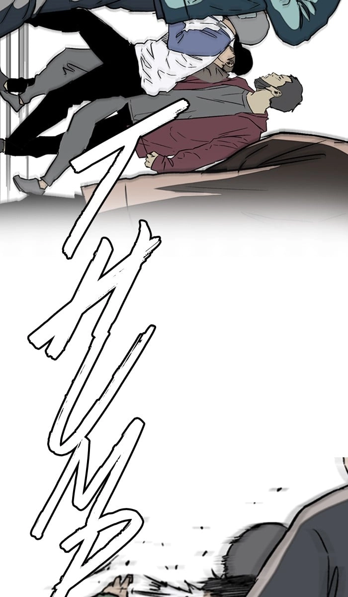 Wind Breaker Chapter 234, page 40 of 99