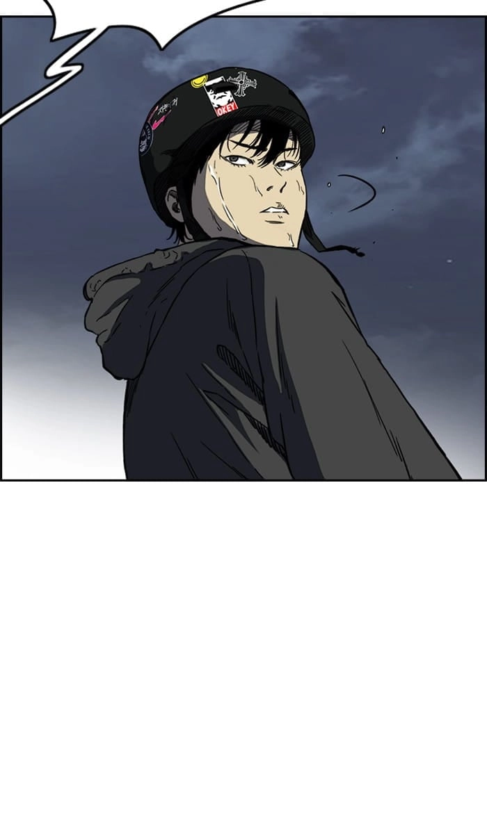 Wind Breaker Chapter 234, page 46 of 99