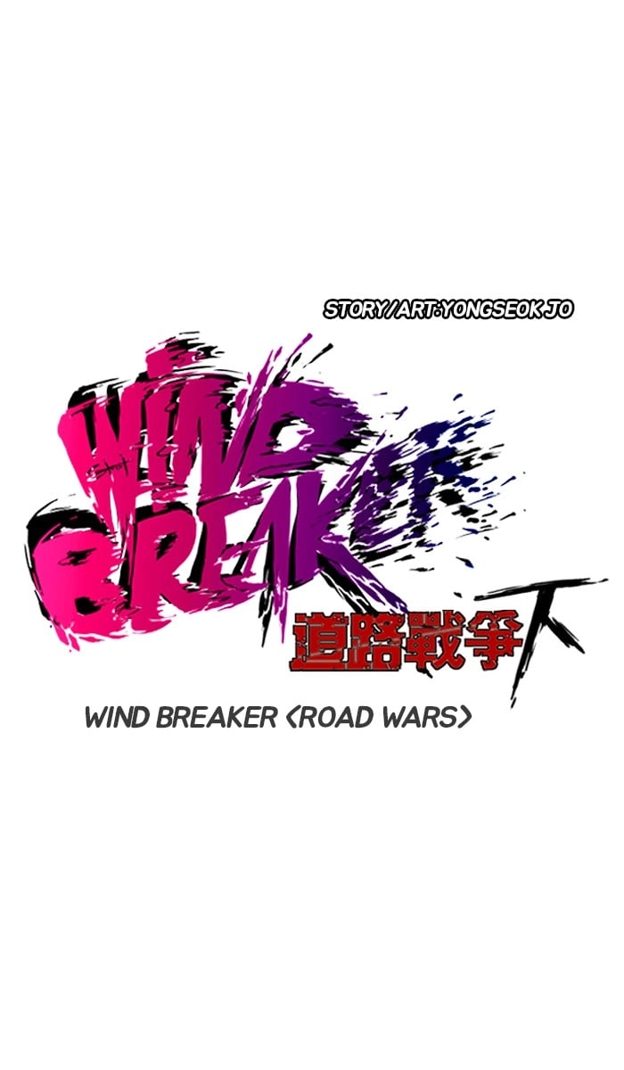 Wind Breaker Chapter 234, page 5 of 99
