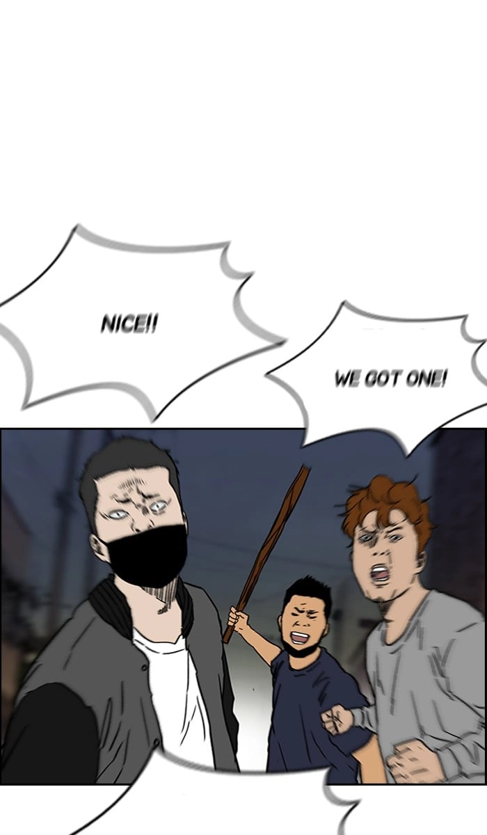 Wind Breaker Chapter 234, page 84 of 99