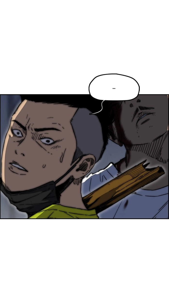 Wind Breaker Chapter 235, page 32 of 111