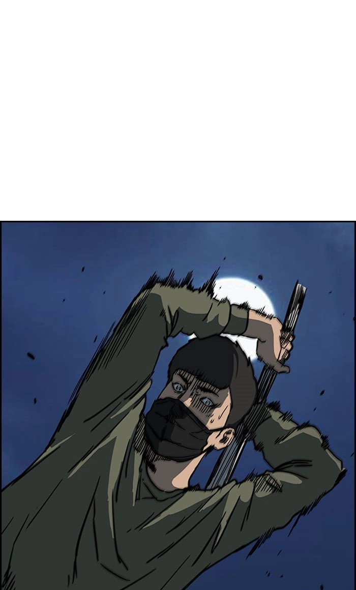 Wind Breaker Chapter 235, page 55 of 111