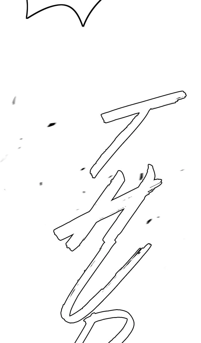Wind Breaker Chapter 235, page 85 of 111