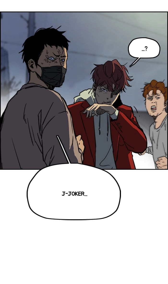 Wind Breaker Chapter 236, page 15 of 102