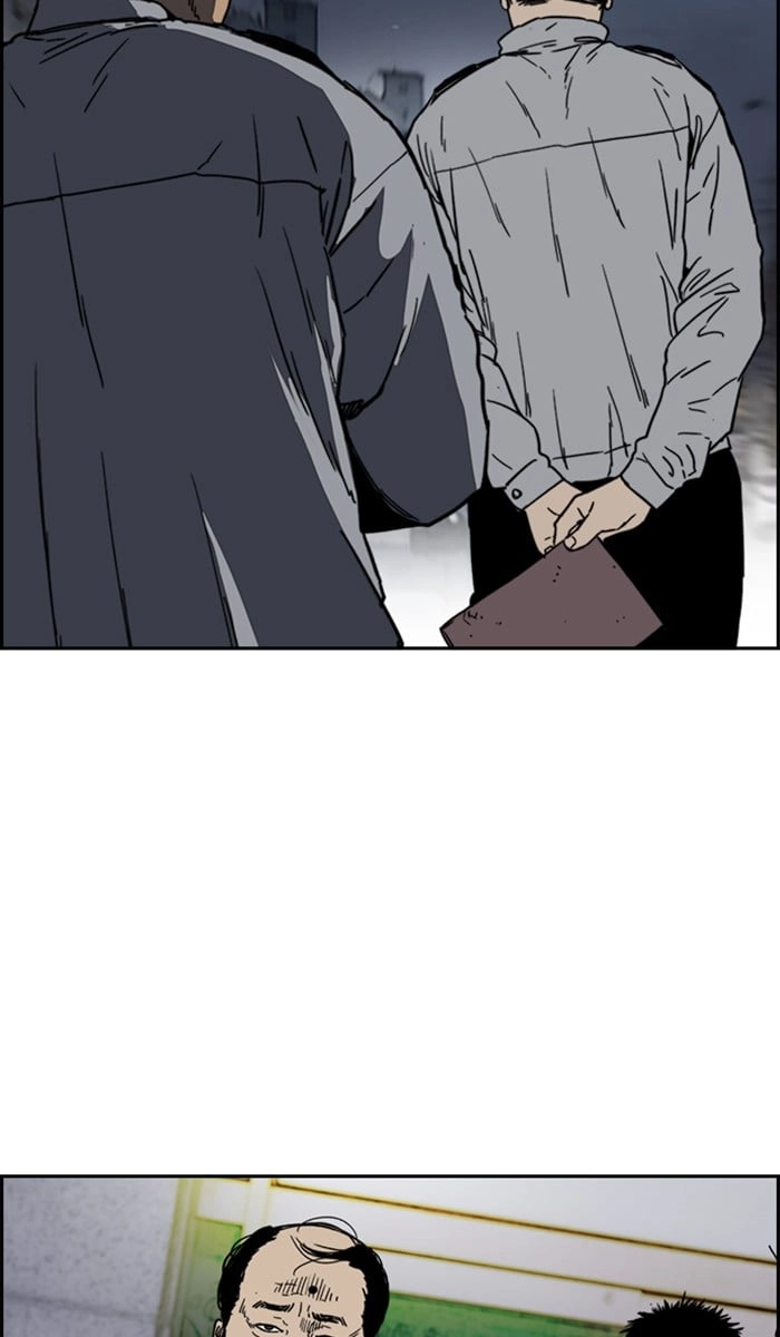 Wind Breaker Chapter 237, page 15 of 91