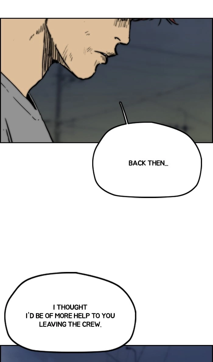 Wind Breaker Chapter 238, page 42 of 93