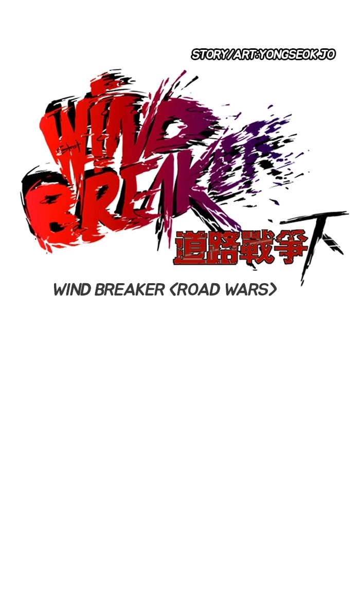 Wind Breaker Chapter 238, page 6 of 93
