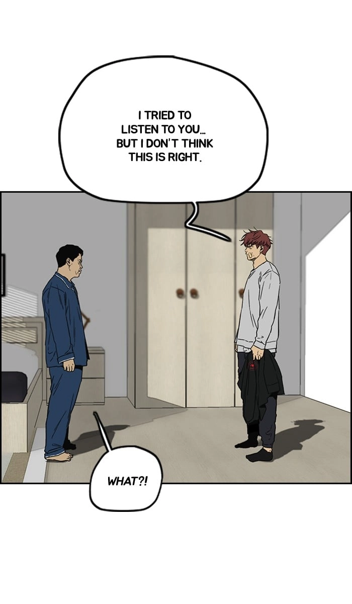 Wind Breaker Chapter 238, page 86 of 93