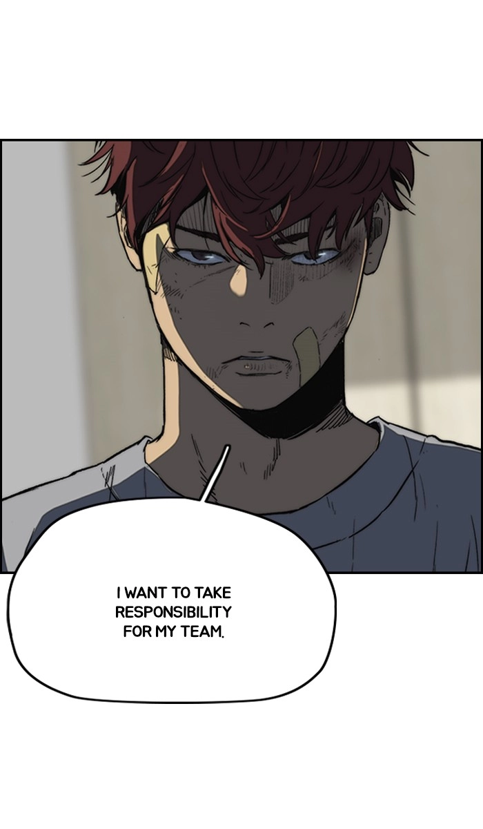 Wind Breaker Chapter 238, page 91 of 93