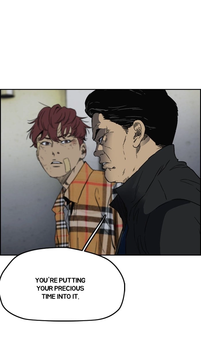 Wind Breaker Chapter 239, page 14 of 75