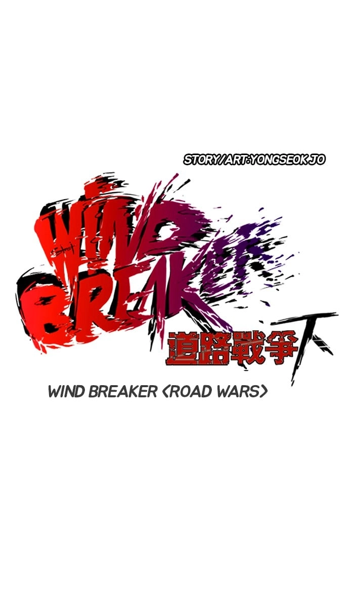 Wind Breaker Chapter 239, page 19 of 75