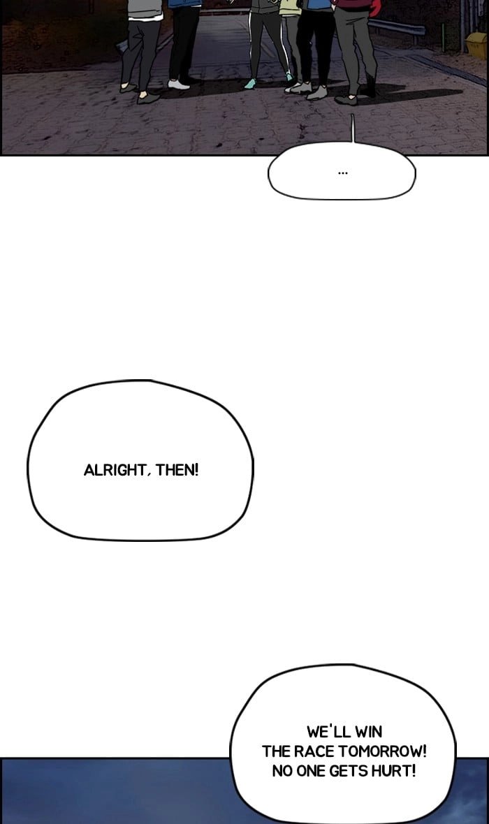 Wind Breaker Chapter 240, page 33 of 82
