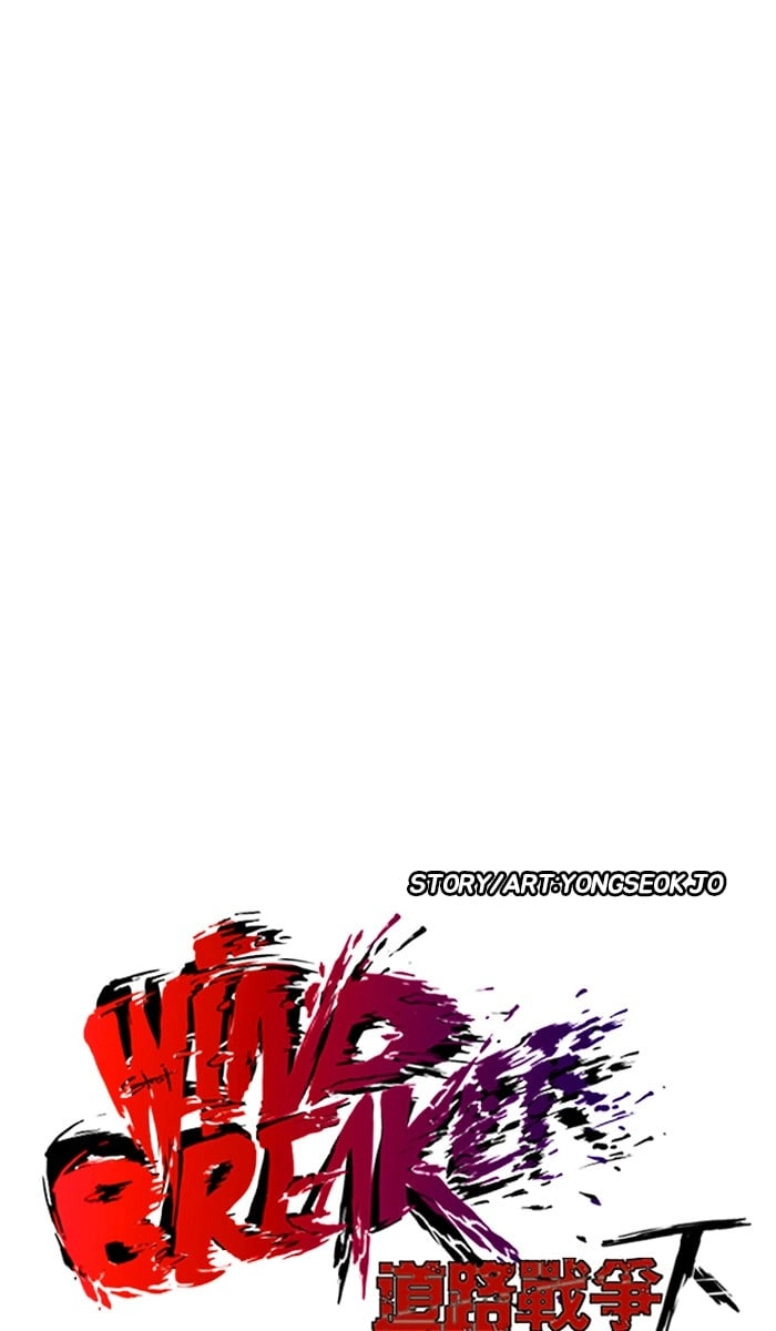 Wind Breaker Chapter 241, page 10 of 102