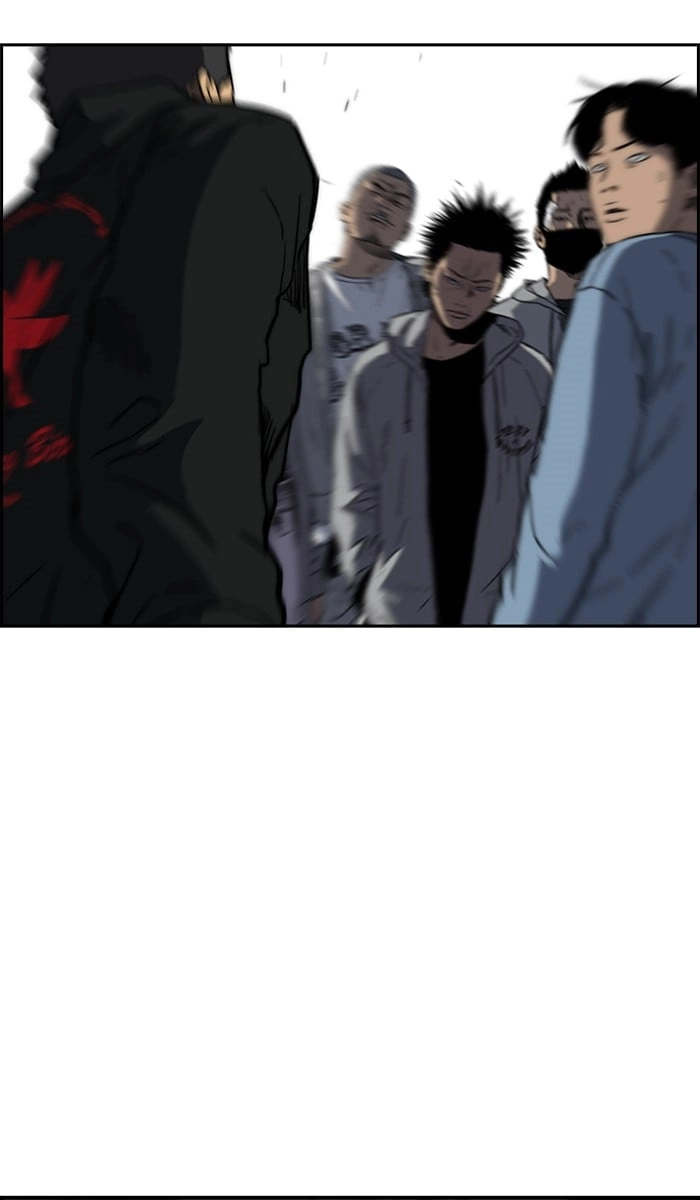 Wind Breaker Chapter 241, page 12 of 102