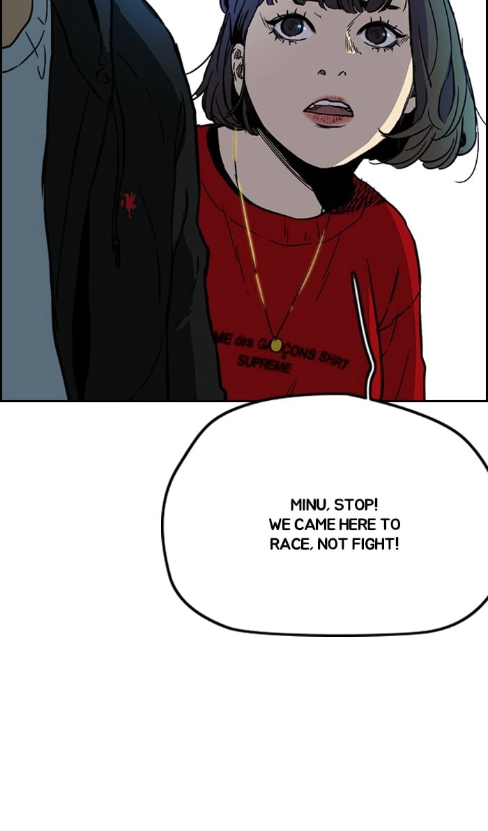 Wind Breaker Chapter 241, page 42 of 102