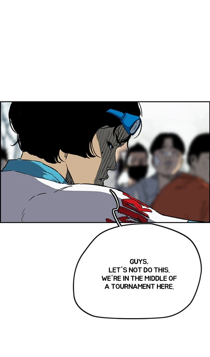 Wind Breaker Chapter 241, page 44 of 102