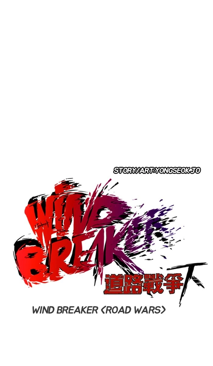 Wind Breaker Chapter 243, page 15 of 92