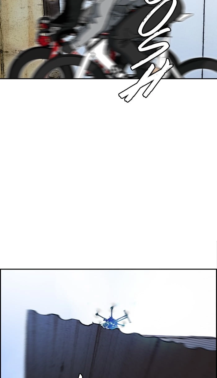 Wind Breaker Chapter 243, page 40 of 92