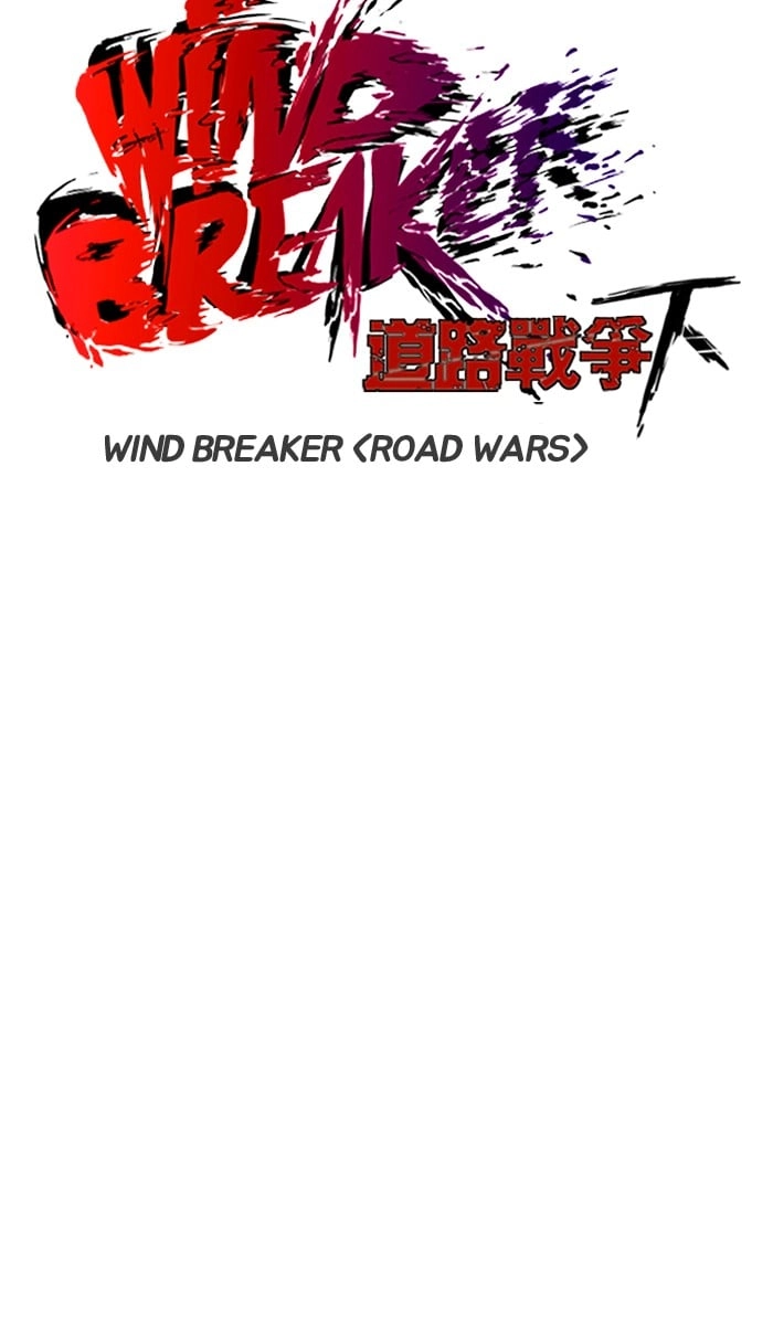 Wind Breaker Chapter 245, page 10 of 95