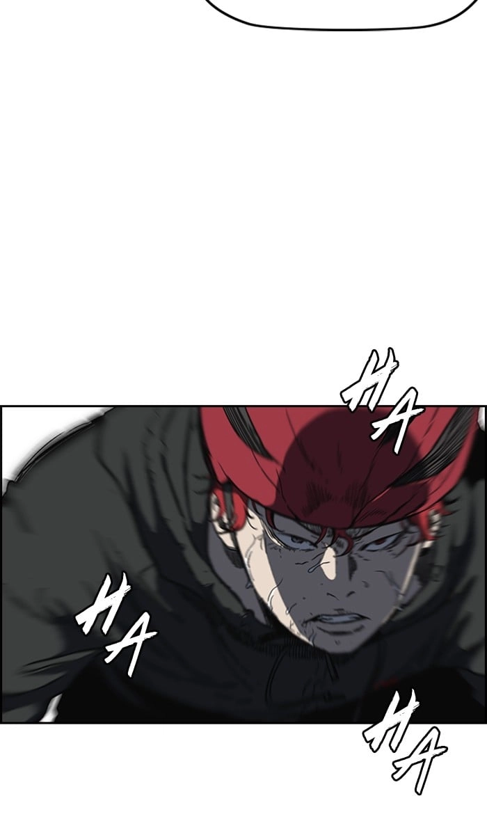 Wind Breaker Chapter 245, page 45 of 95