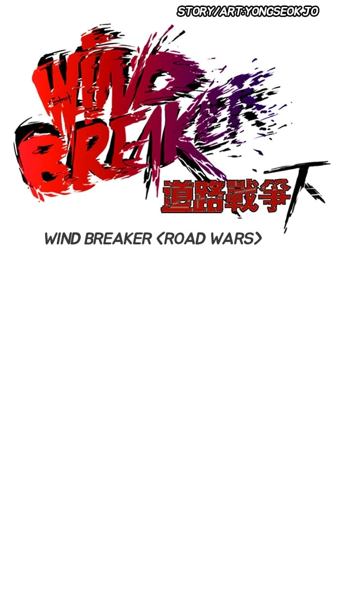 Wind Breaker Chapter 246, page 16 of 109