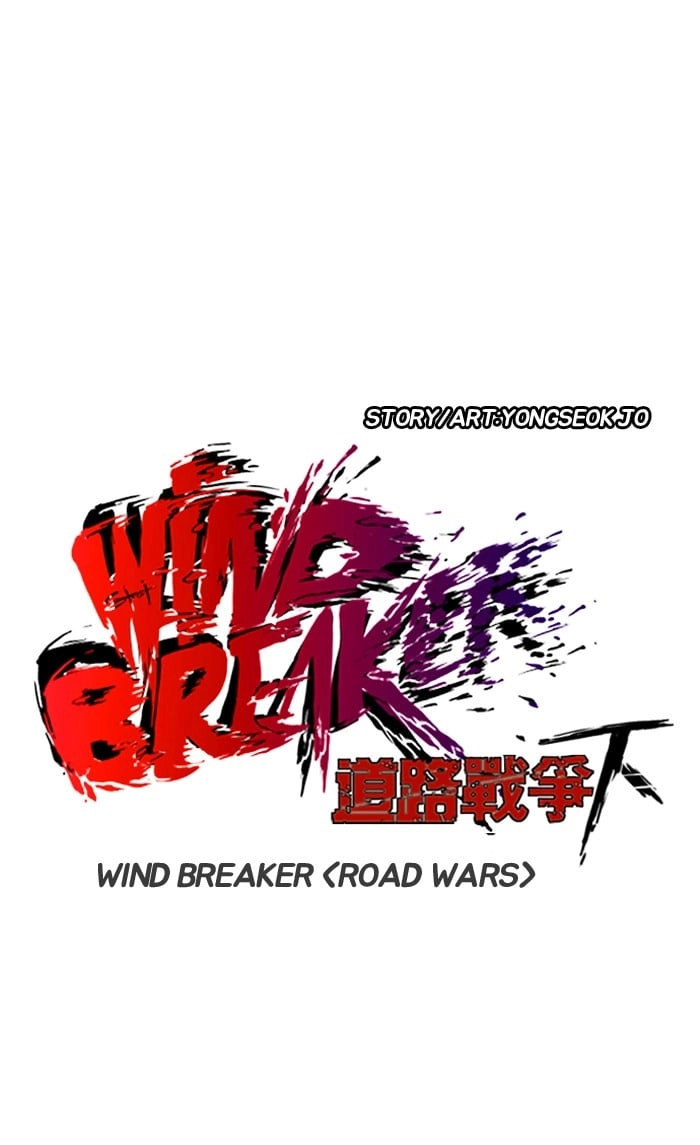 Wind Breaker Chapter 247, page 14 of 99