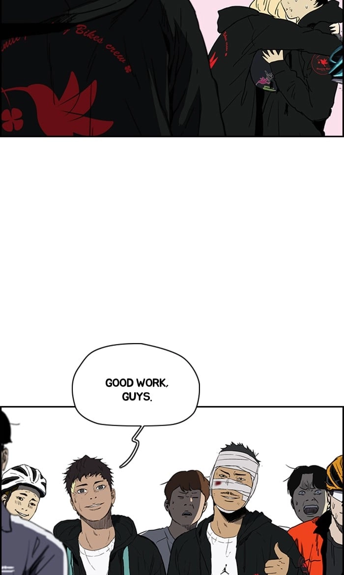 Wind Breaker Chapter 247, page 82 of 99