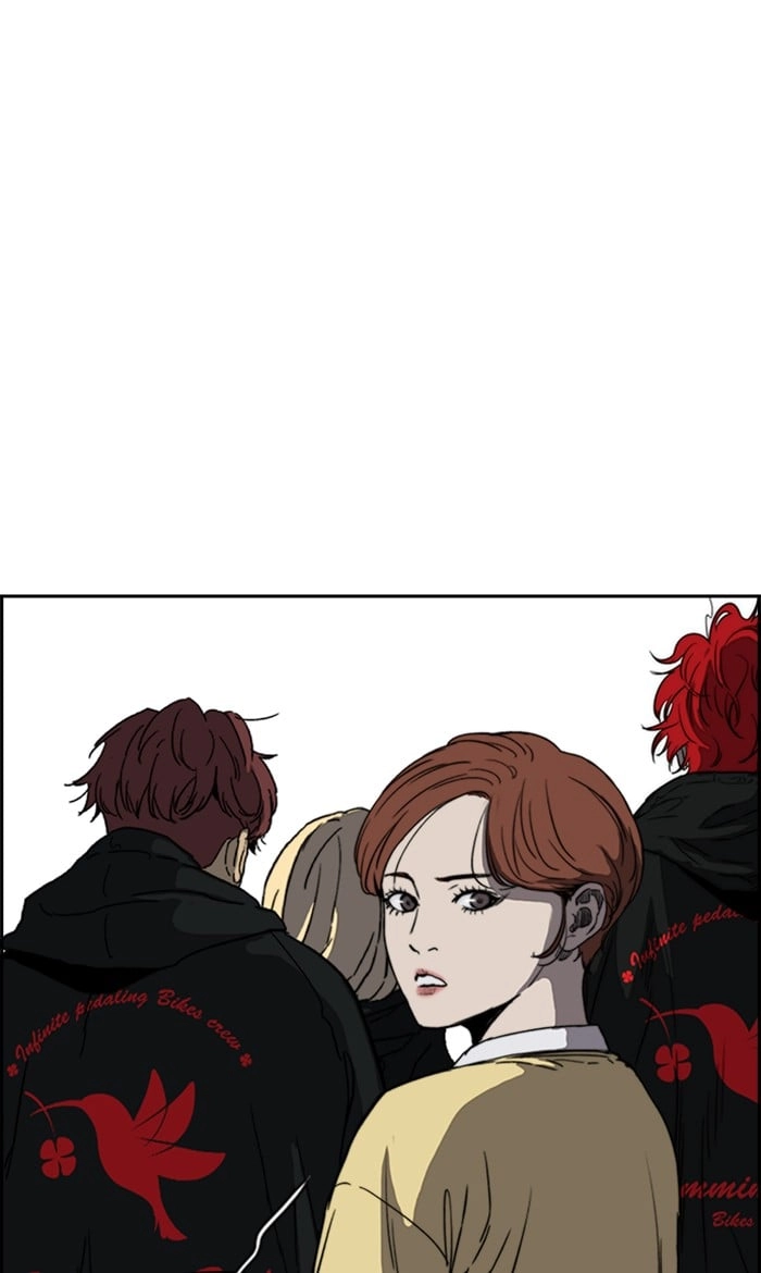 Wind Breaker Chapter 248, page 16 of 93