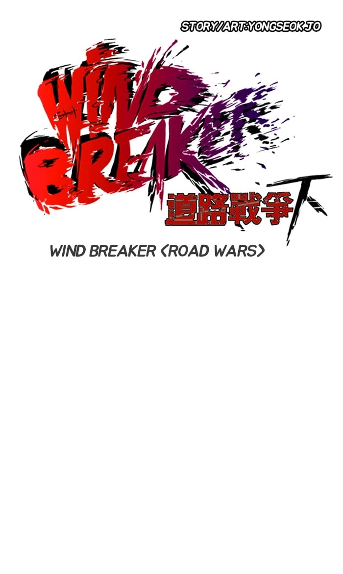 Wind Breaker Chapter 248, page 22 of 93