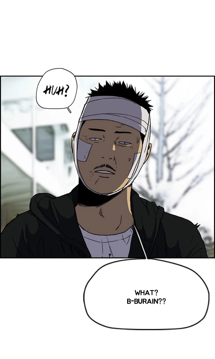 Wind Breaker Chapter 248, page 47 of 93