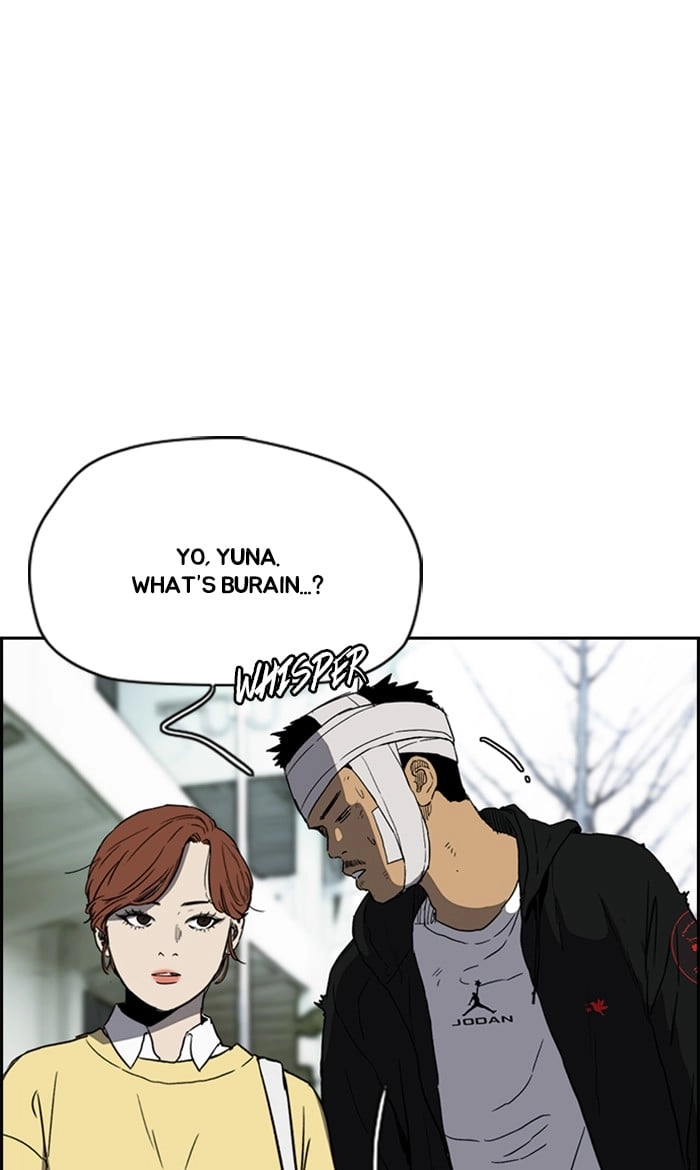 Wind Breaker Chapter 248, page 49 of 93
