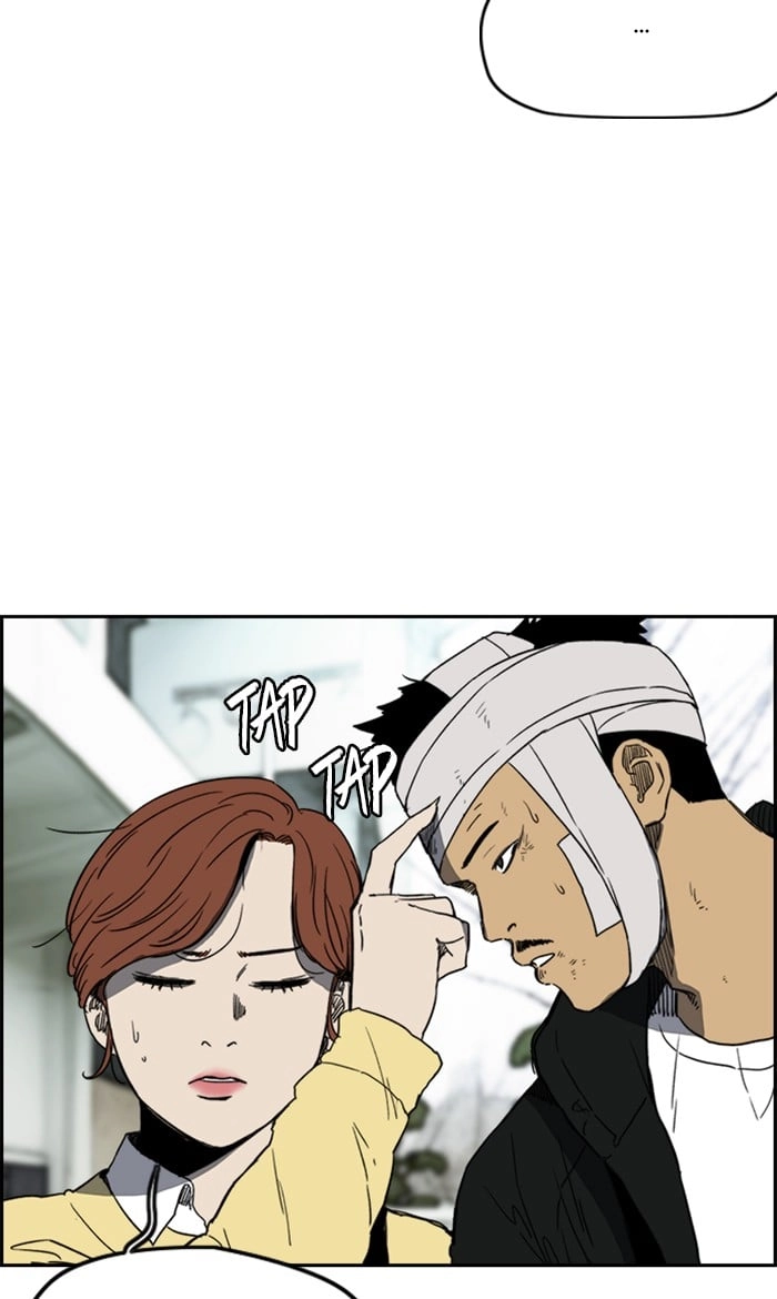 Wind Breaker Chapter 248, page 51 of 93